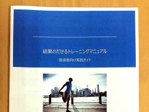 リーフレット