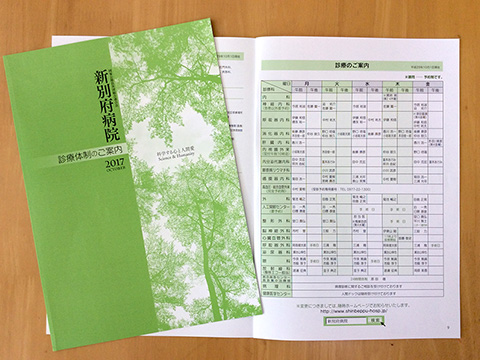実績画像