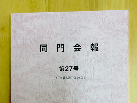 実績画像