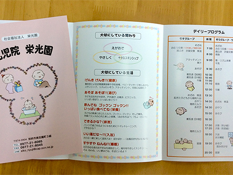 実績画像