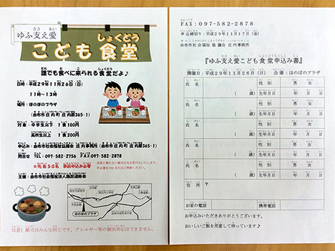 実績画像