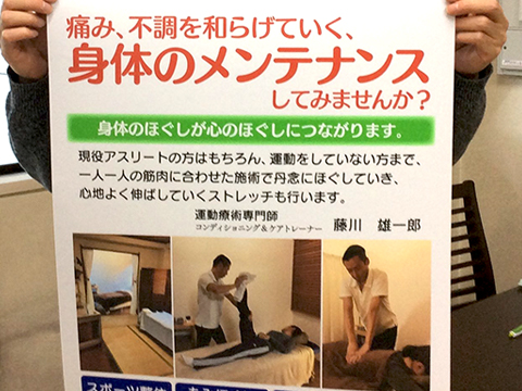 実績画像