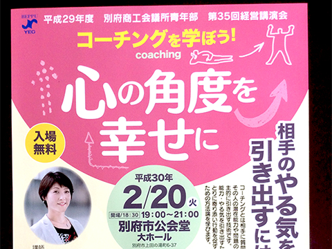 実績画像