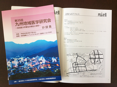 実績画像