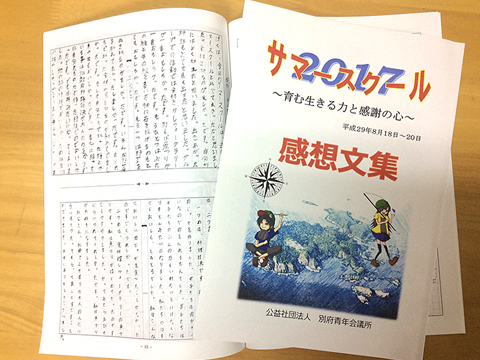 実績画像