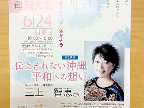 実績画像